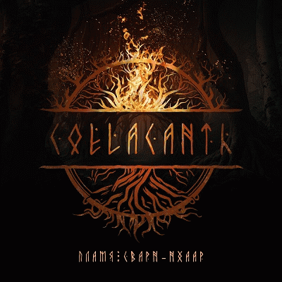 Пламя Сварн-Нхаар